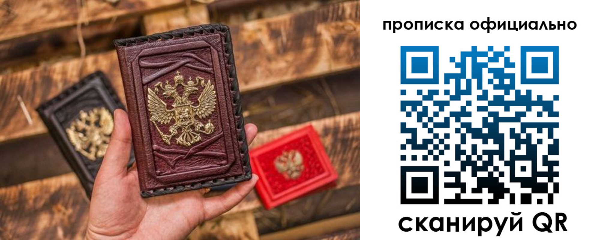 временная регистрация адрес в Долгопрудном