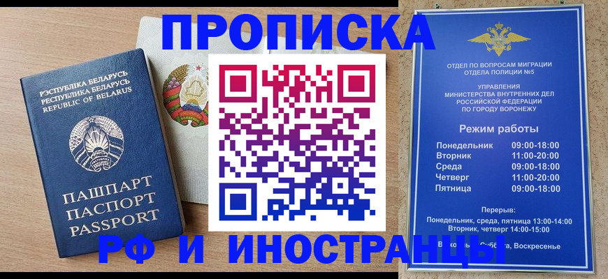 пропишу в квартире в Долгопрудном